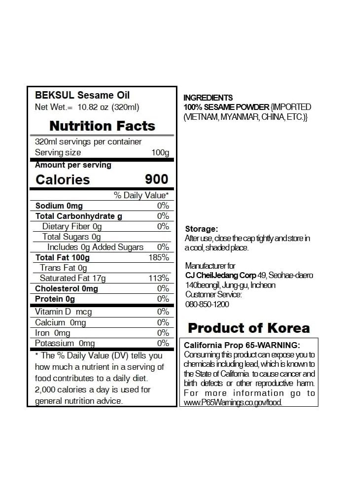 CJ Beksul Sesame Oil 320 ml - Image 2